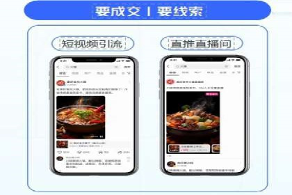 百度广告推广：打造爆款产品的关键