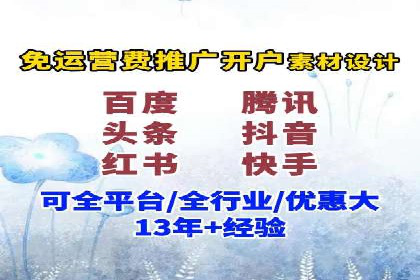 某企业SEM竞价专员如何提升广告效果