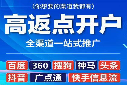 案例剖析：信息流广告公司在社交媒体上的应用与效果