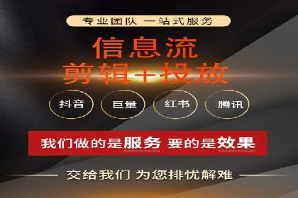 信息流广告制作案例分析：效果翻倍技巧