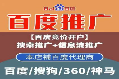 成功案例：托管SEM竞价如何助力中小企业